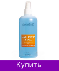Jerden Proff Nail Prep Жидкость универсальная 3 в 1 500 мл (4823085609557)